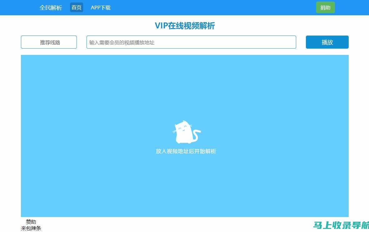 全面解析网站推广的目的与目标：提高品牌知名度与客户转化率