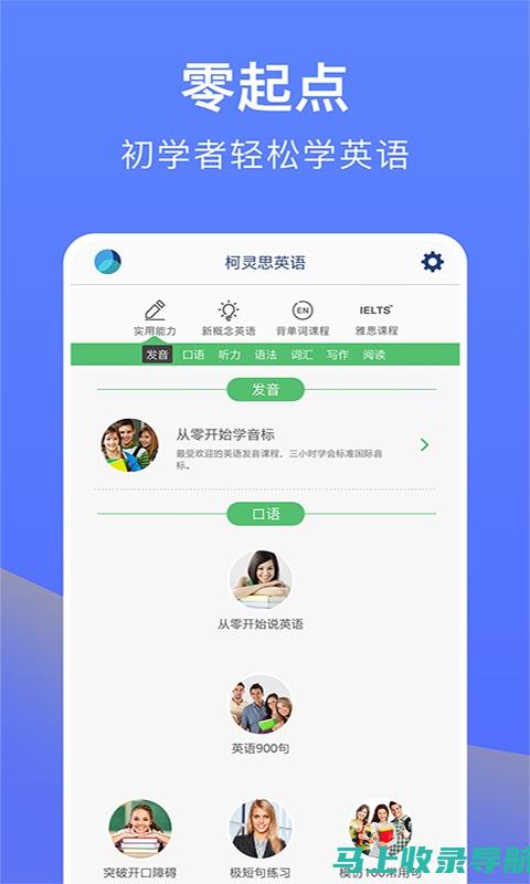 从零开始学习SEO：全面解析我们的零基础培训班