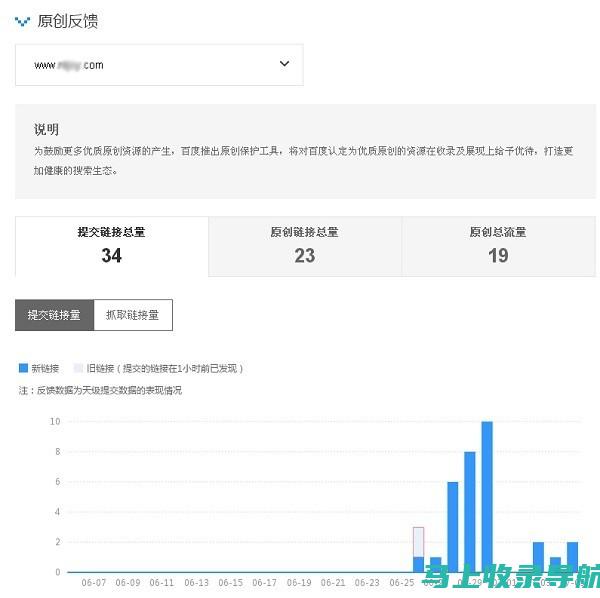 百度站长平台电脑端对移动友好性检测的作用与重要性