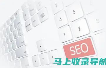 百度SEO工具与内容创作的结合：提升网站质量的最佳实践