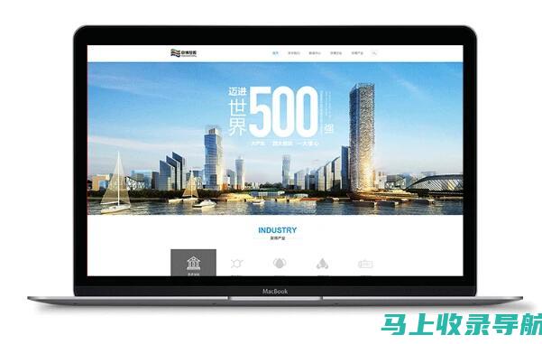 企业网站建设的深远意义：在激烈市场竞争中保持领先优势的策略