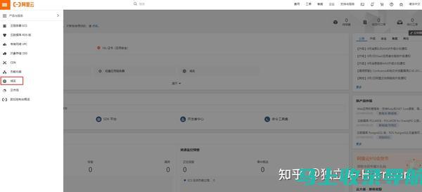 绑定网站到站长之家：您需要了解的重要步骤与信息