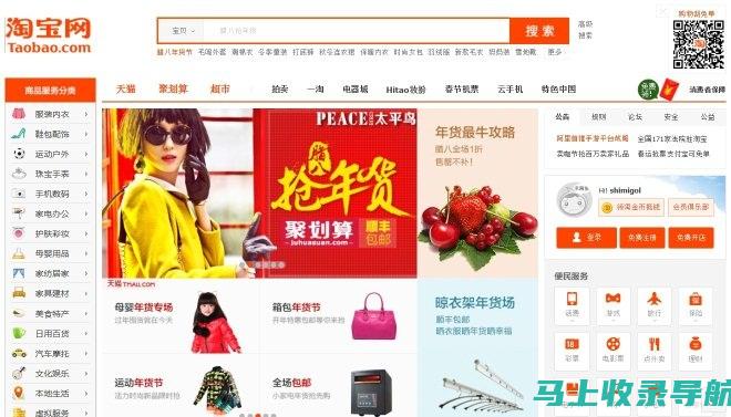 如何利用淘宝SEO优化软件，提高商品的点击率与销量