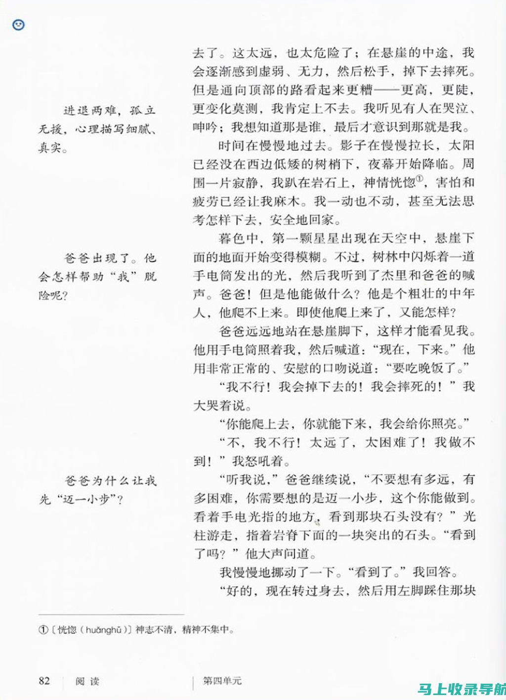 一步步教你进入幸福宝网站，获取免费站长统计数据的方法