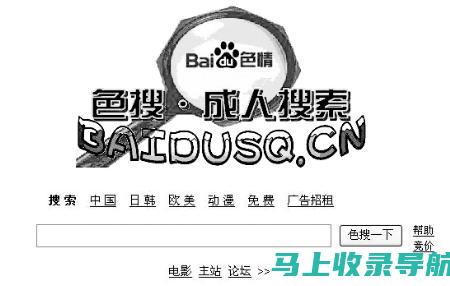 让您的网站脱颖而出：最新SEO关键词教程助您实现搜索引擎优化