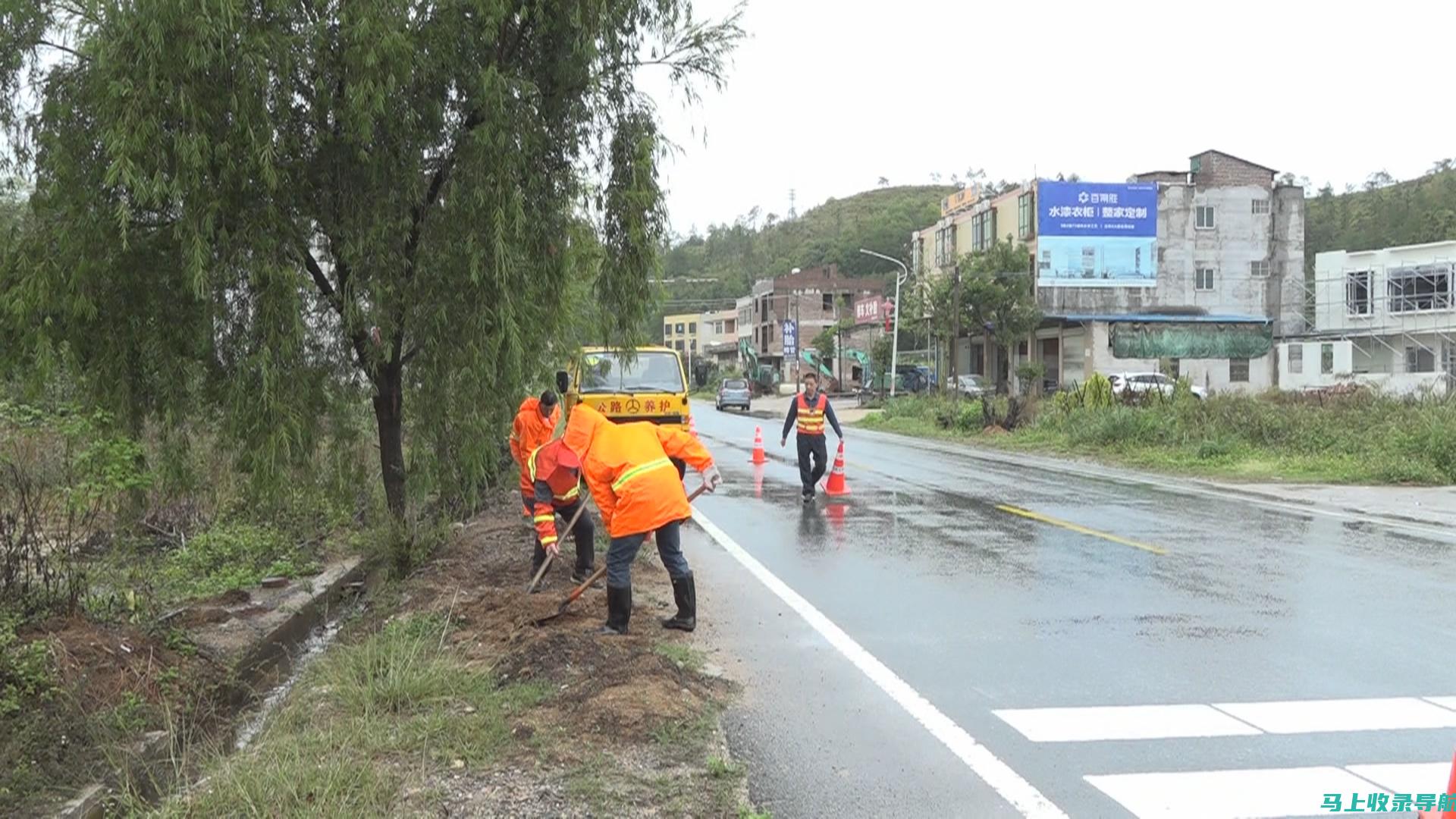 如何提升公路养护站站长级别的专业素养与管理能力