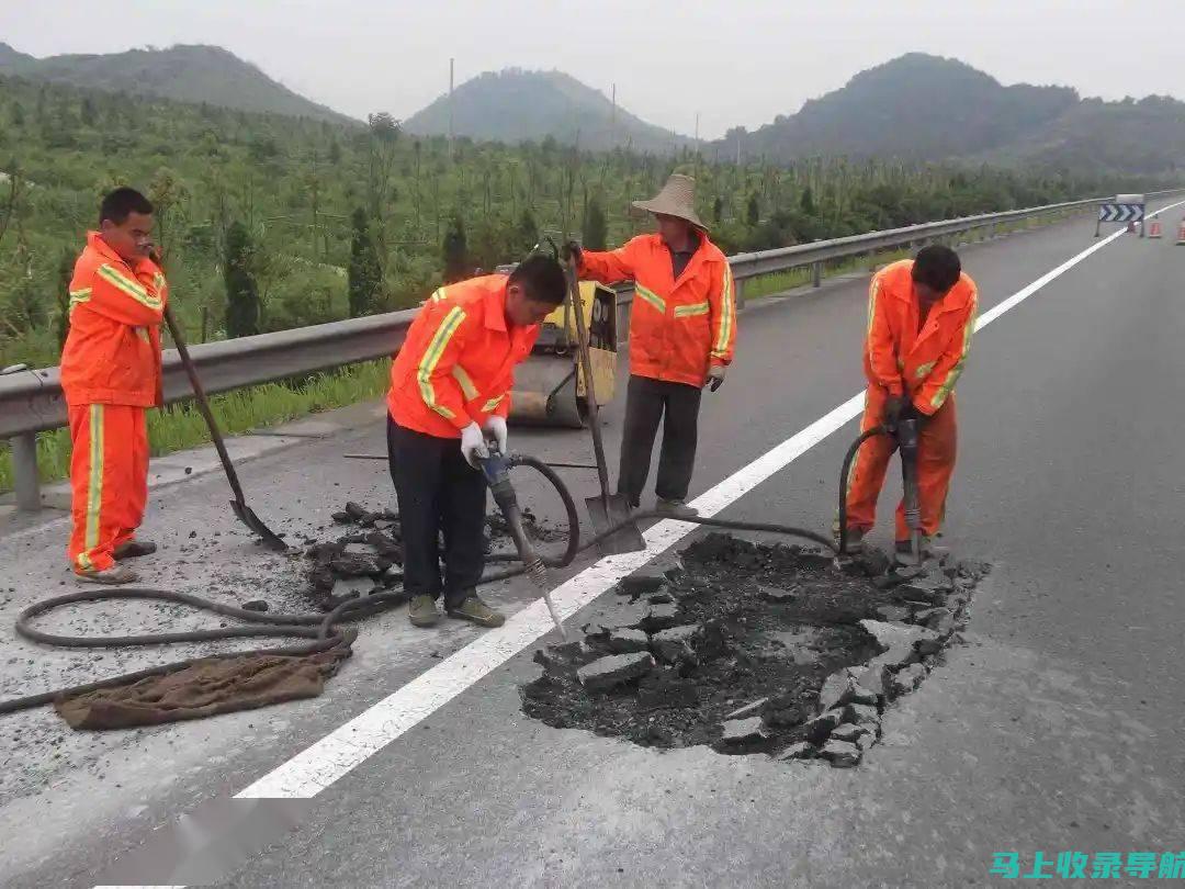 公路养护站级别的团队建设与力提升策略