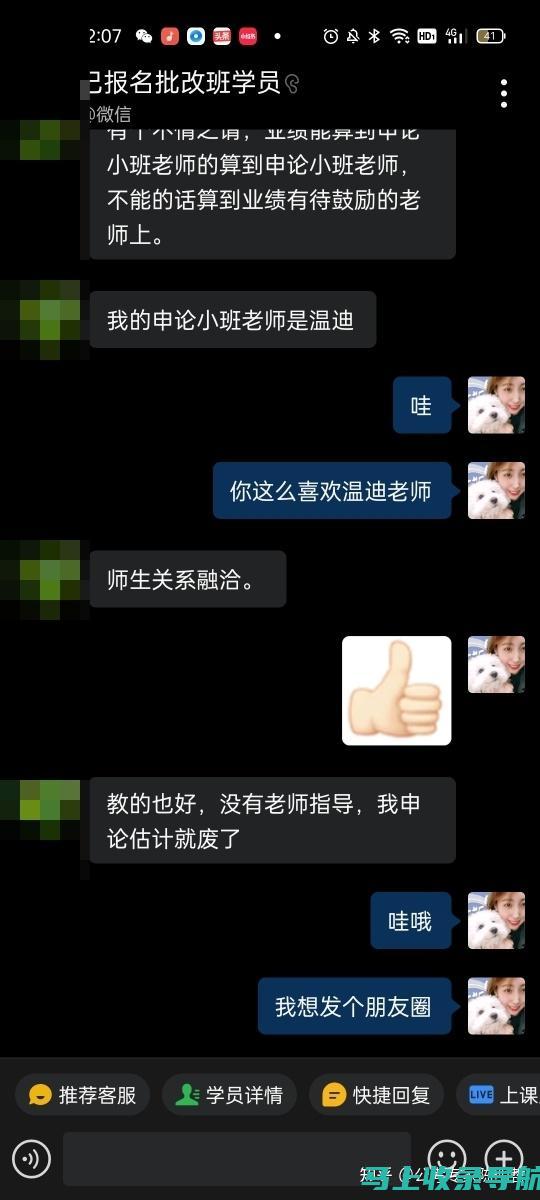 揭穿站长申论骗局：懂得这些你就能避免被骗