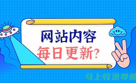 网站站长的未来如何被社交媒体和平台所影响