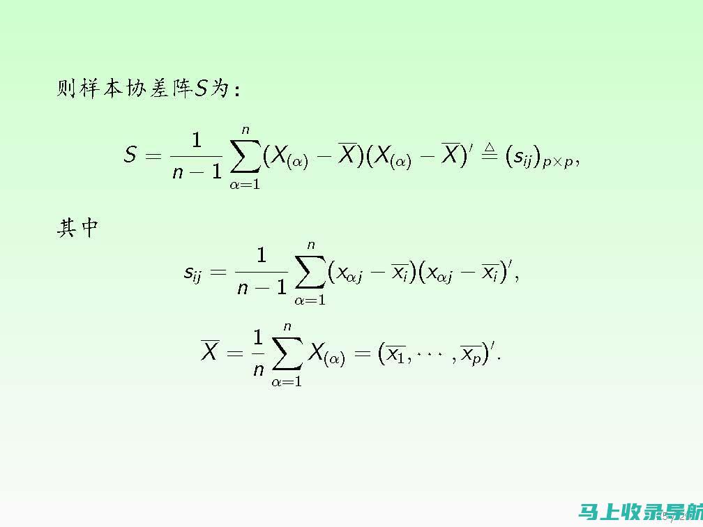 全面解析多节点测试网络站长工具的使用方法与技巧