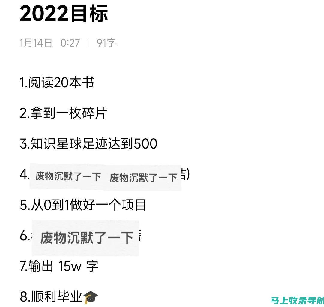 探索2023年最受欢迎的站长工具软件推荐及用户体验