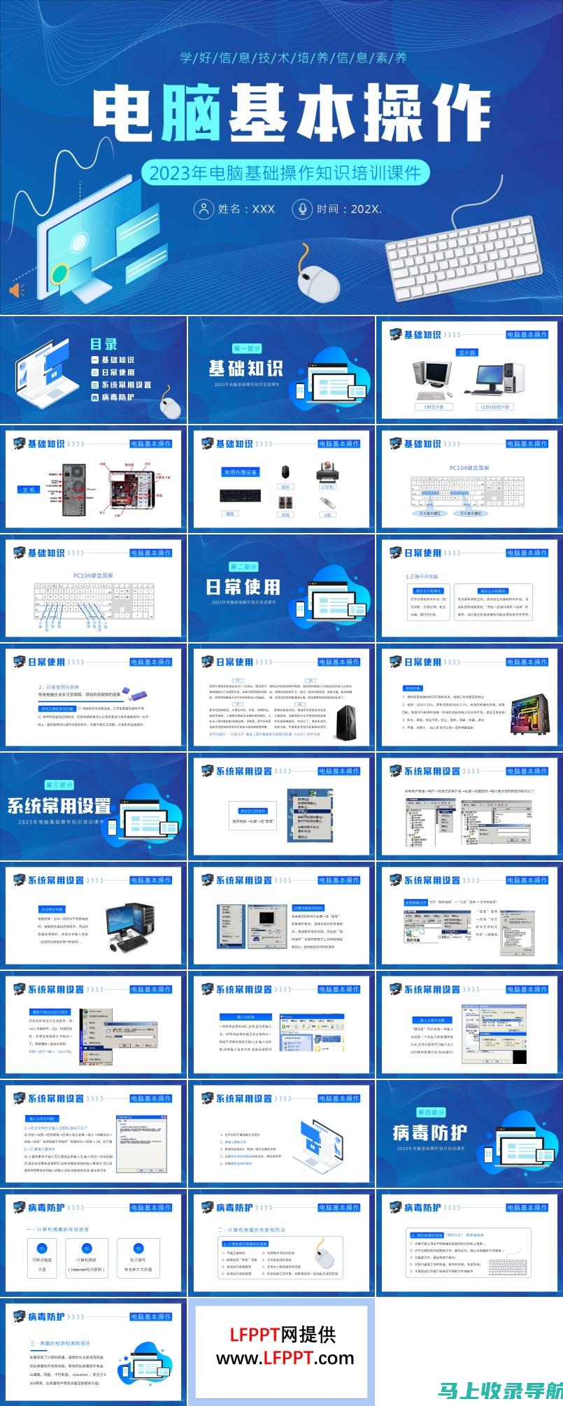 详细步骤教你如何设置和使用站长综合查询工具