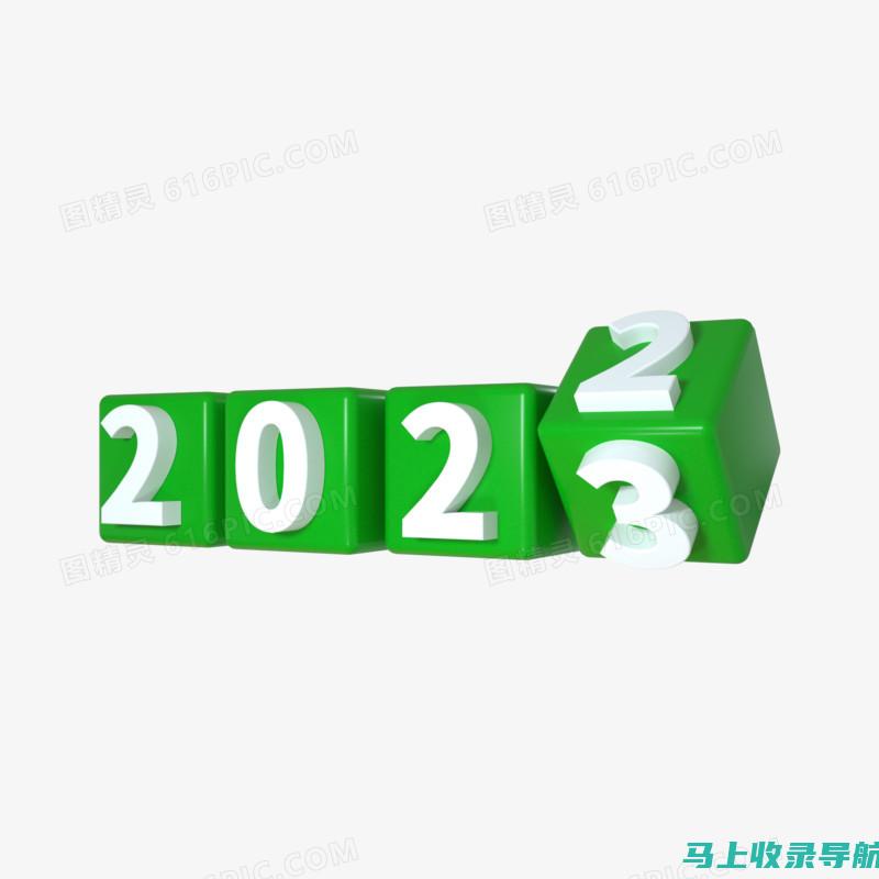 解析2023年SEO站长必备工具排名，提升网站竞争力的方法