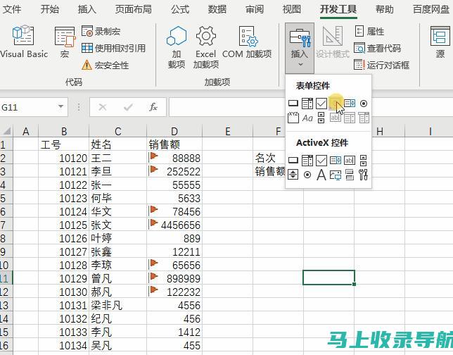 获取高排名的关键：值得一读的SEO入门书籍列表