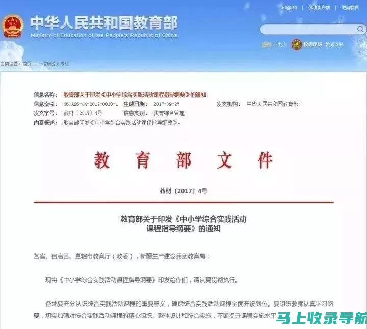 无基础参课的你，如何通过勤奋学习实现飞跃？