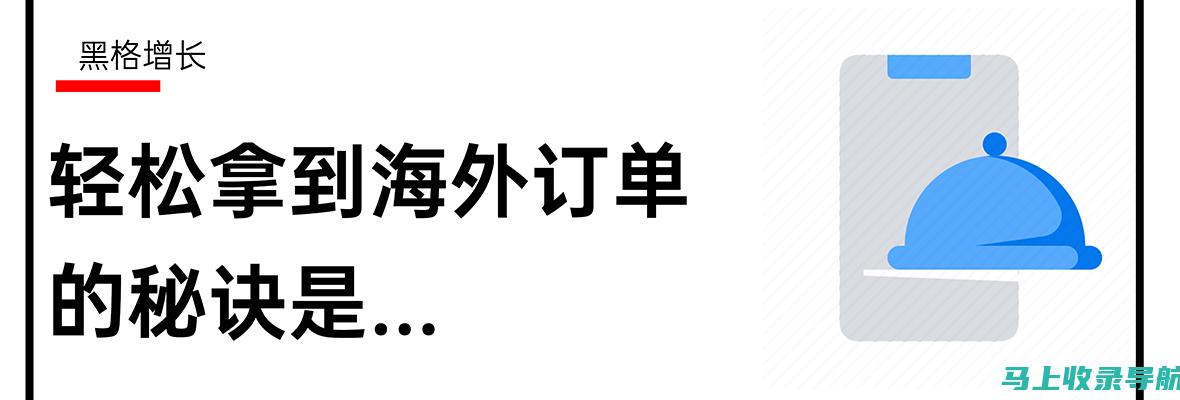 如何轻松找到向日葵远程电脑的官方网站及其使用技巧