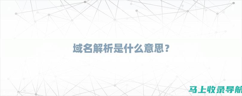 分析子域名在SEO搜索引擎优化中的性价比与应用场景