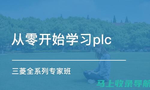 从零开始学习官网SEO优化排名：初学者的终极指南