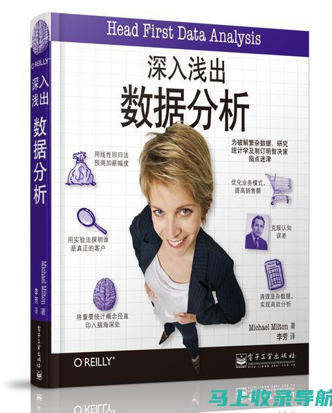 深入解析知乎SEO排名规则，助你在内容创作中脱颖而出