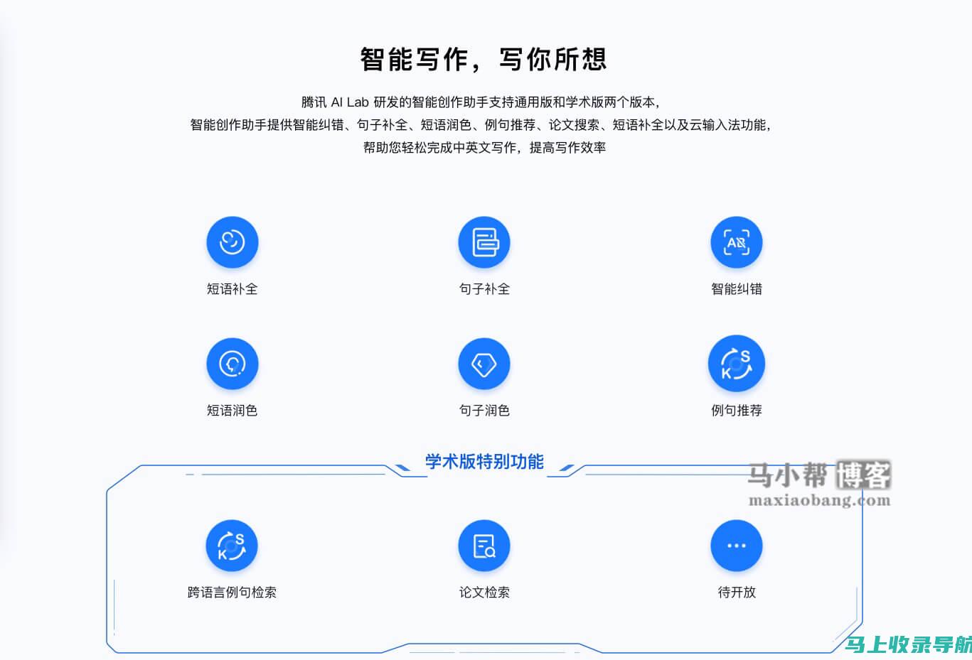 提升办公效率的利器：值得收藏的免费Excel表格模板网站大盘点