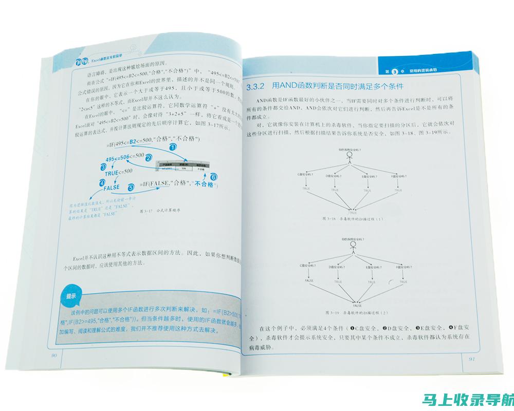 使用免费Excel表格模板网站，打造个性化的财务分析工具