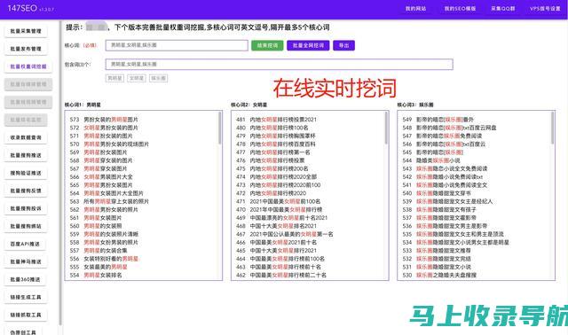 解析社区站长工资差异背后的因素与行业标准