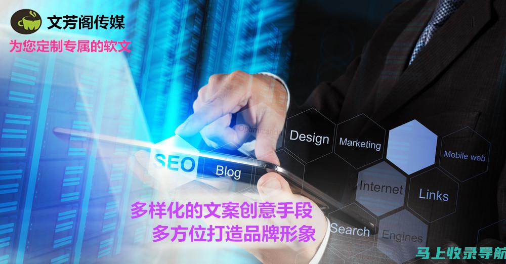 揭秘SEO：提供高质量内容与搜索引擎排名的关系