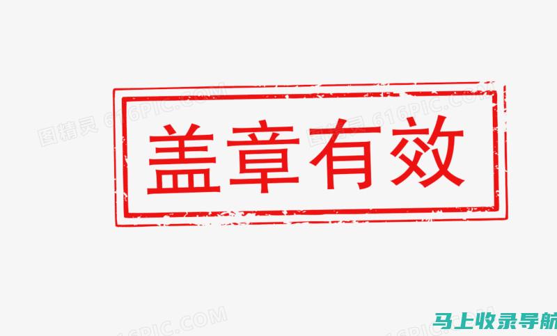 如何有效定义网站推广的目的？为您的在线业务带来更高的转化率