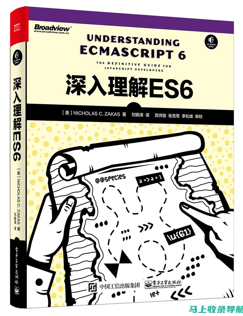 深入解析SEO关键词排名工具的功能与优势，助您优化网站表现