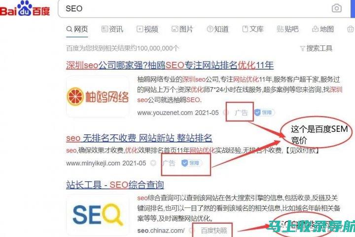 SEO与SEM的完美结合：实现品牌曝光与转化的最佳实践