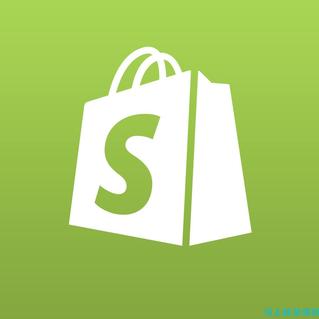 Shopify SEO指南：从基础设置到高级优化的全方位攻略