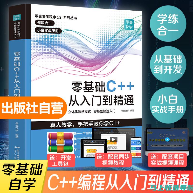 从入门到精通：掌握站长素材免费下载网站的使用技巧