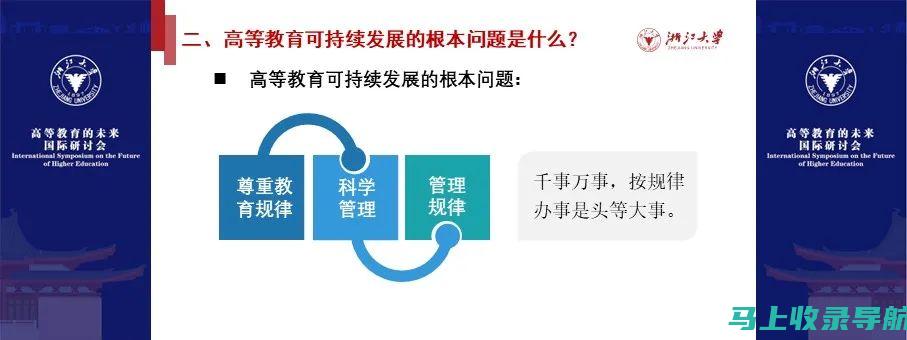 探索高等教育自学考试信息网，让学习变得更加高效和便捷