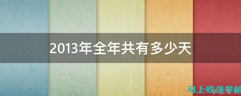 在2013年安徽教师资格证报名时间上，不容错过的重要提示