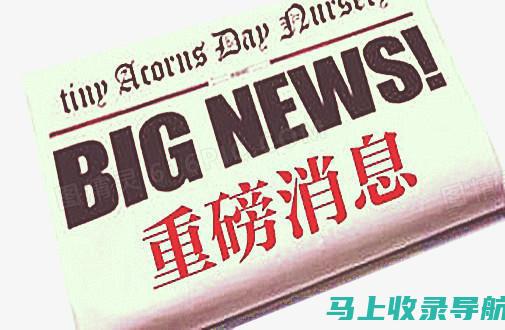 重磅消息！2022教资上半年考试报名时间正式确定