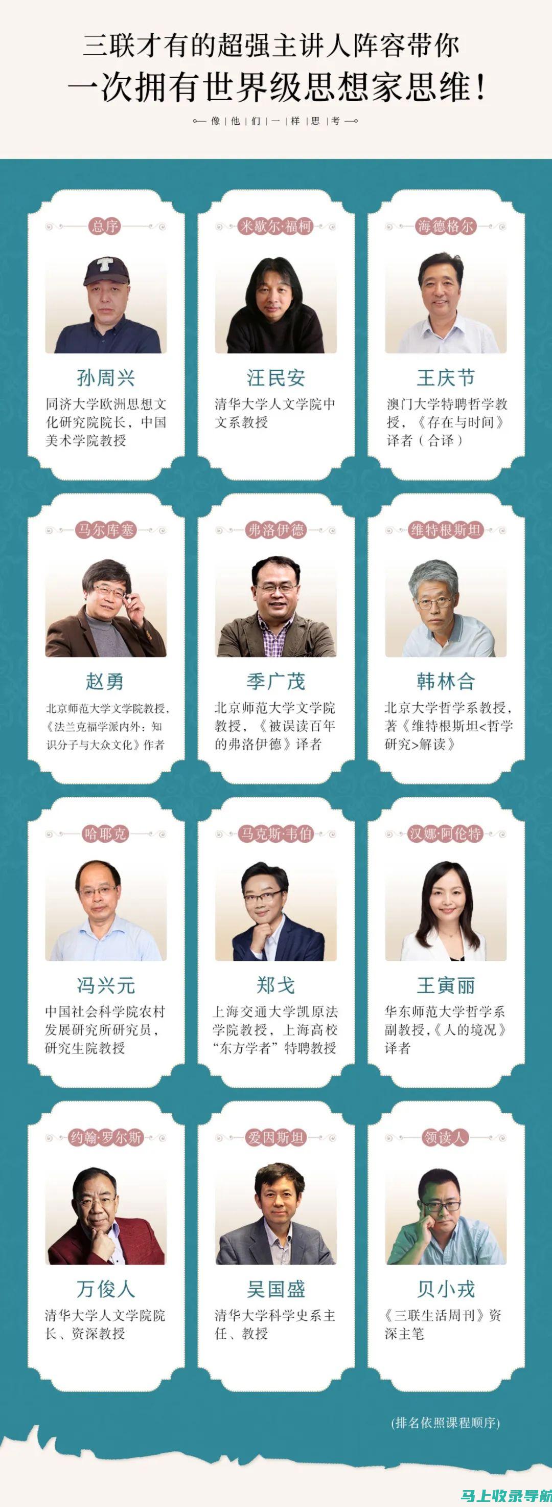 如何把握2022教资上半年考试报名时间，确保顺利报名