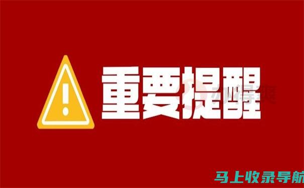 重要提醒：2022教资上半年考试报名时间及流程解析