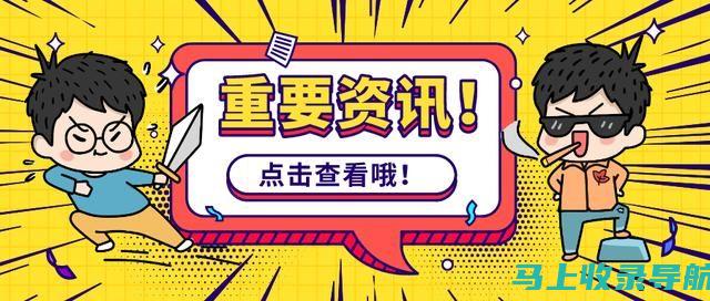 教资面试报名入口官网的报名时间和重要日期汇总