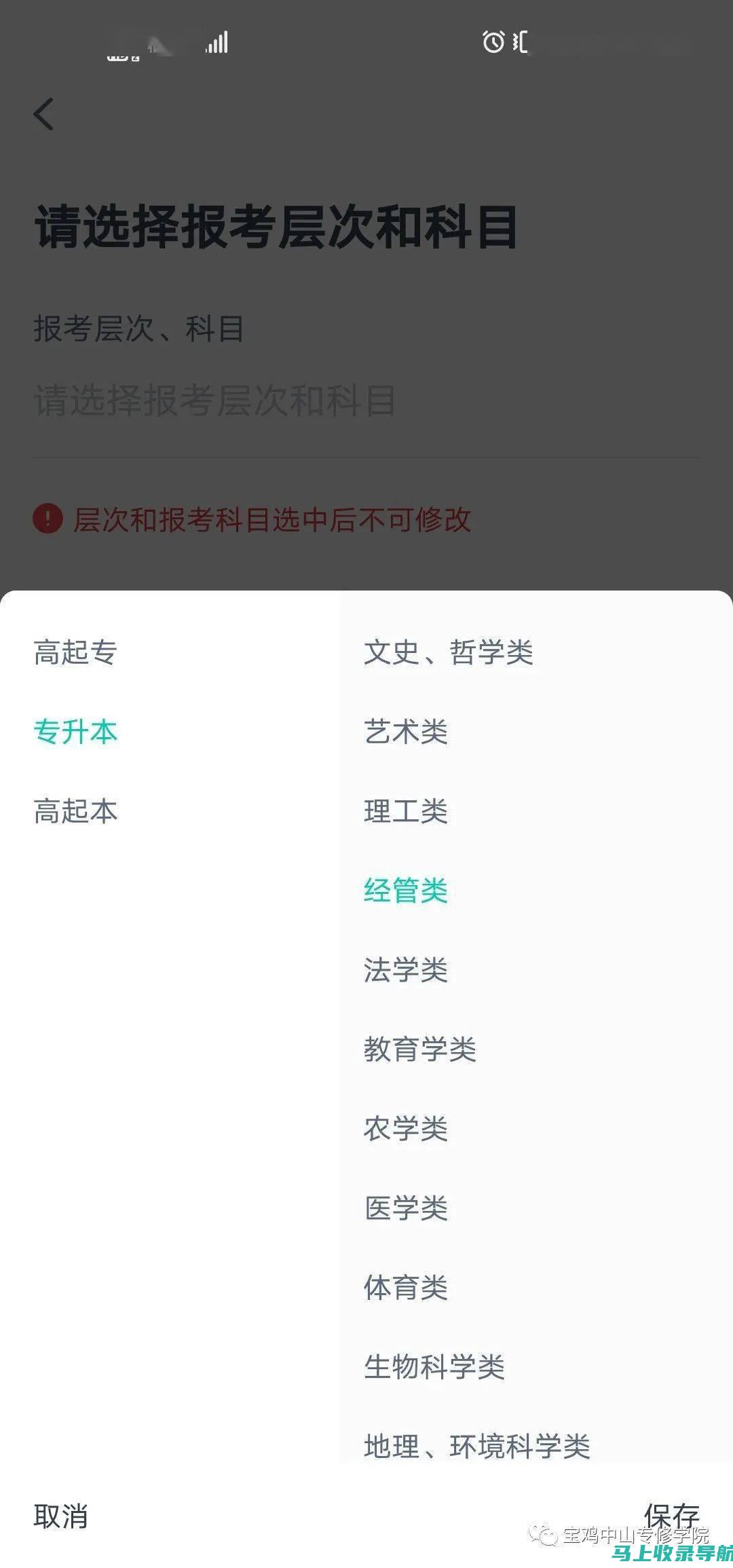 成人教育考试网对比：不同平台的优势与劣势分析