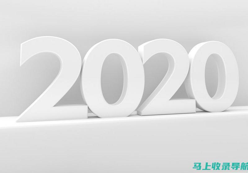 2020年四级考试官网报名：步骤解析与时间安排