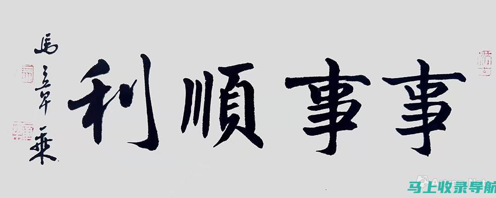 如何顺利进入考试报名入口？步骤详解与实用建议