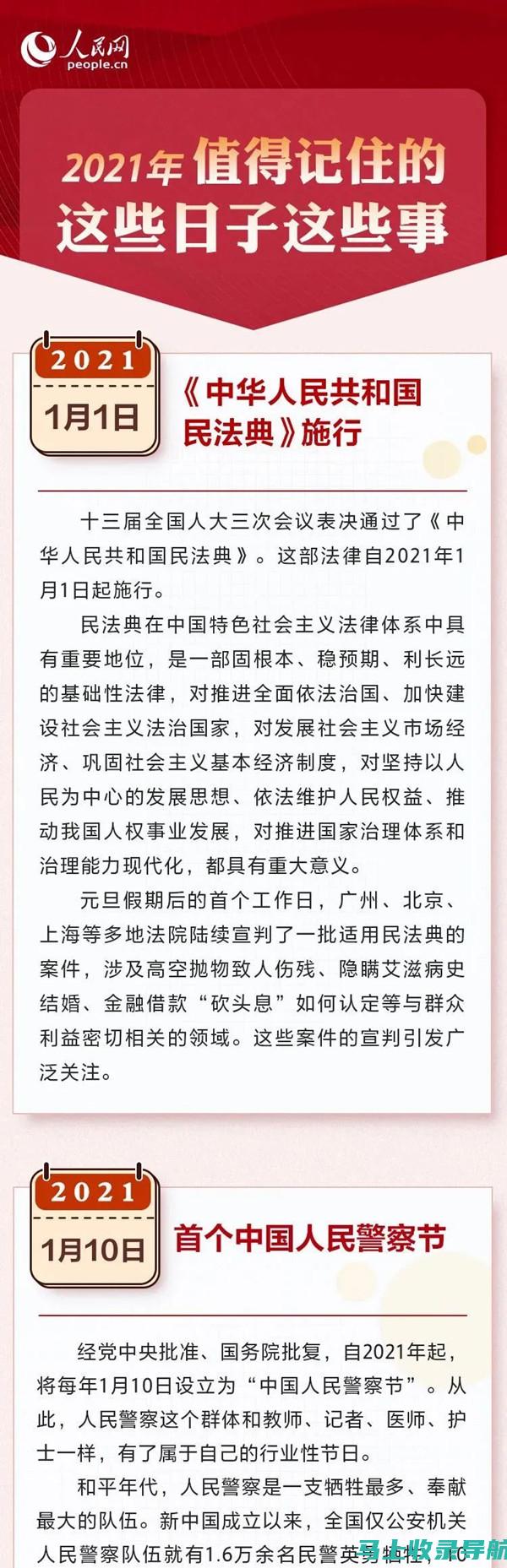 2021年公务员准考证打印入口全面解析