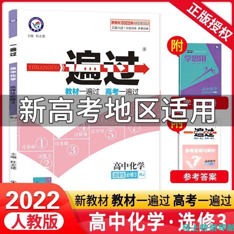 考生必备：2022年教资上半年报名时间的完全解读