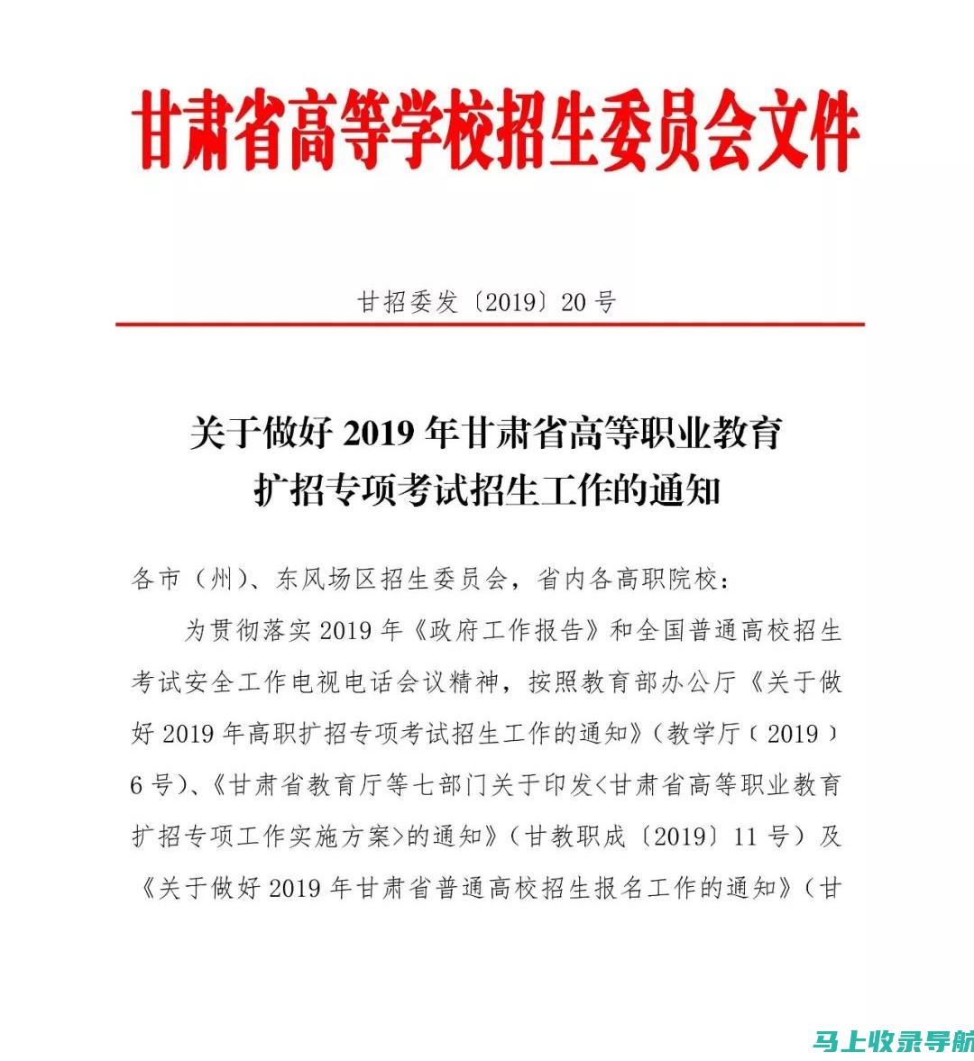 考试通知与信息：你需要知道的重要事项