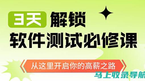 解锁考试信息：助你轻松应对各类考试挑战