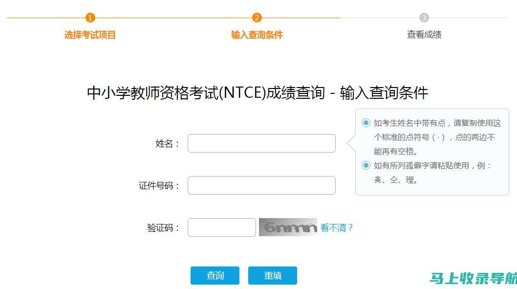 中国教师资格考试的复习材料选择指南：如何挑选适合自己的资料