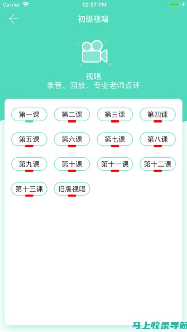 让考试院网站成为您备考路上的得力助手，学习方法与技巧分享