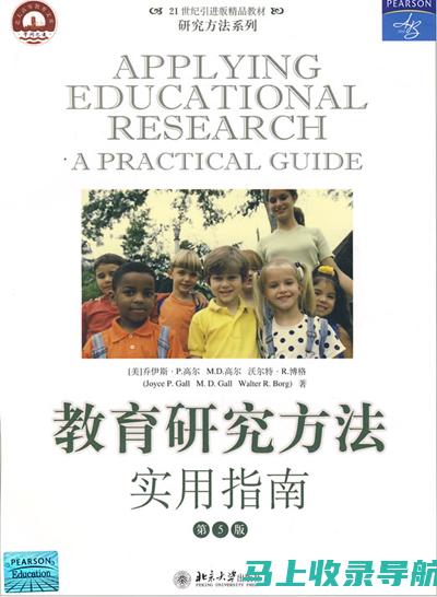 深入探讨教育考试网官方网的功能与服务，助力学子成功