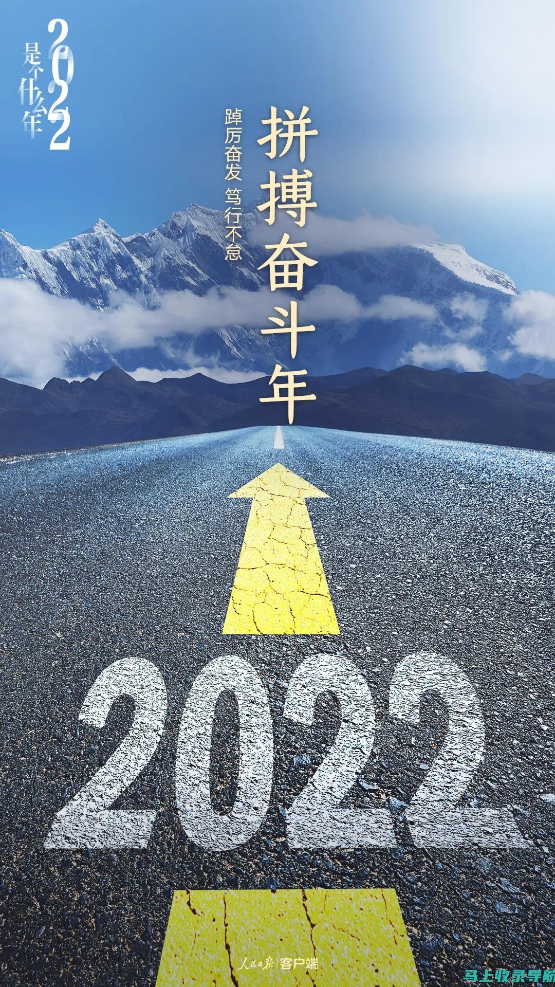 2022国家公务员考试报名入口官网连接与使用说明，助你顺利报名