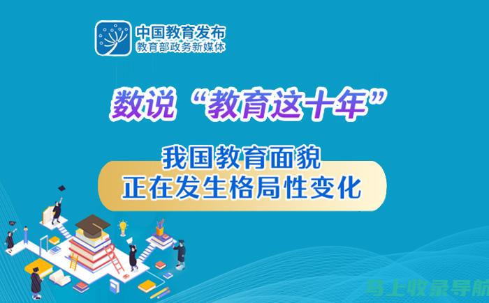 2020年教资成绩查询时间快来了解，助你顺利入职！